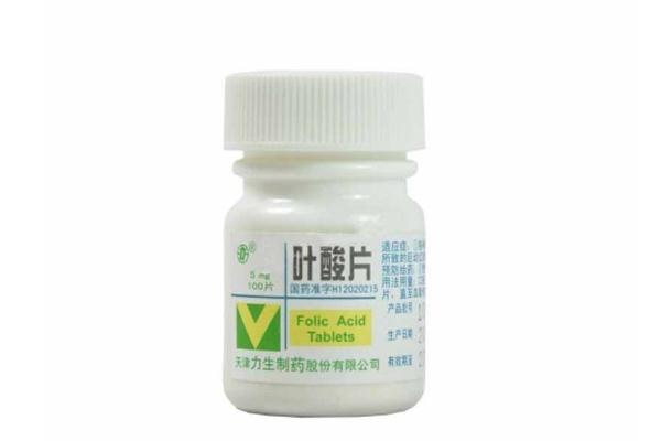 葉酸片要吃到什么時(shí)候停止 葉酸片要空腹吃嗎 葉酸片要吃到什么時(shí)候停止 葉酸片要空腹吃嗎