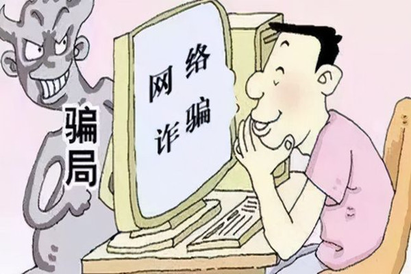 深圳女子網(wǎng)上買猴被騙四千多 詐騙多少金額可以立案 深圳女子網(wǎng)上買猴被騙四千多 詐騙多少金額可以立案