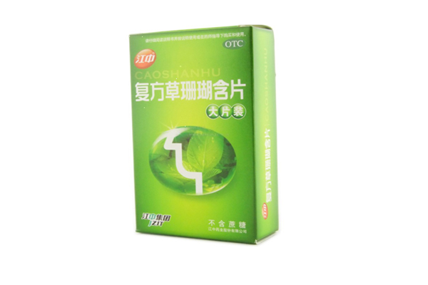 復(fù)方草珊瑚含片是什么藥 復(fù)方草珊瑚含片有什么用 復(fù)方草珊瑚含片是什么藥 復(fù)方草珊瑚含片有什么用