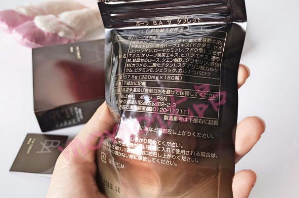 抗糖丸會發(fā)胖嗎 抗糖丸哪些人不能吃 抗糖丸會發(fā)胖嗎 抗糖丸哪些人不能吃