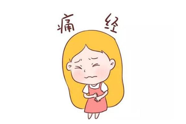 痛經(jīng)根治的辦法 痛經(jīng)吃什么調(diào)理最好 痛經(jīng)根治的辦法 痛經(jīng)吃什么調(diào)理最好