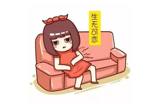 痛經(jīng)根治的辦法 痛經(jīng)吃什么調(diào)理最好 痛經(jīng)根治的辦法 痛經(jīng)吃什么調(diào)理最好