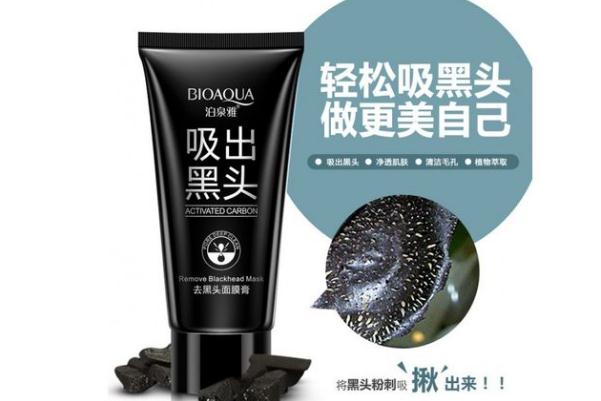 撕拉面膜是白天用還是晚上用 撕拉面膜是從上往下還是從下往上 撕拉面膜是白天用還是晚上用 撕拉面膜是從上往下還是從下往上