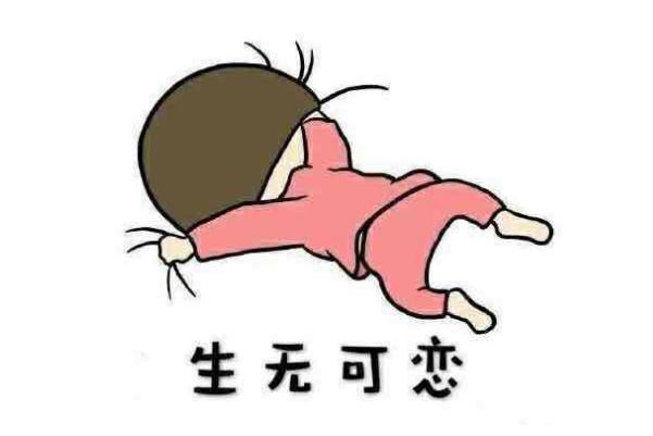 痛經(jīng)是正?，F(xiàn)象嗎 痛經(jīng)是子宮疼嗎