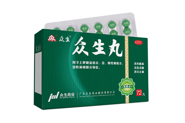 眾生丸可以空腹吃嗎 眾生丸什么時候吃 眾生丸可以空腹吃嗎 眾生丸什么時候吃