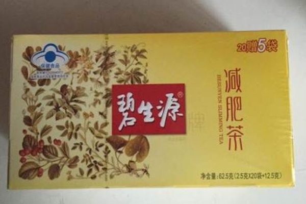 碧生源減肥茶喝多了拉肚子怎么辦 碧生源減肥茶喝多了臉色會(huì)變黃嗎 碧生源減肥茶喝多了拉肚子怎么辦 碧生源減肥茶喝多了臉色會(huì)變黃嗎