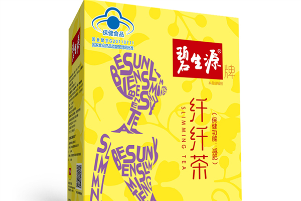 碧生源芊芊茶能減肥嗎 碧生源芊芊茶減肥真的有效果嗎 碧生源芊芊茶能減肥嗎 碧生源芊芊茶減肥真的有效果嗎