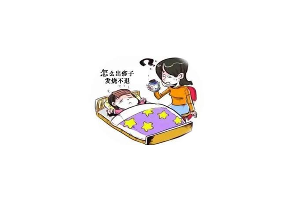 小兒風(fēng)疹會(huì)傳染嗎 小兒風(fēng)疹會(huì)發(fā)燒嗎 小兒風(fēng)疹會(huì)傳染嗎 小兒風(fēng)疹會(huì)發(fā)燒嗎