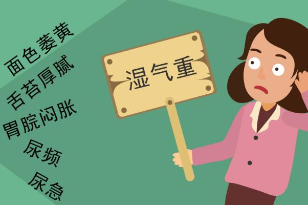 濕氣重是不是愛出汗 濕氣重是不是要少喝水 濕氣重是不是愛出汗 濕氣重是不是要少喝水
