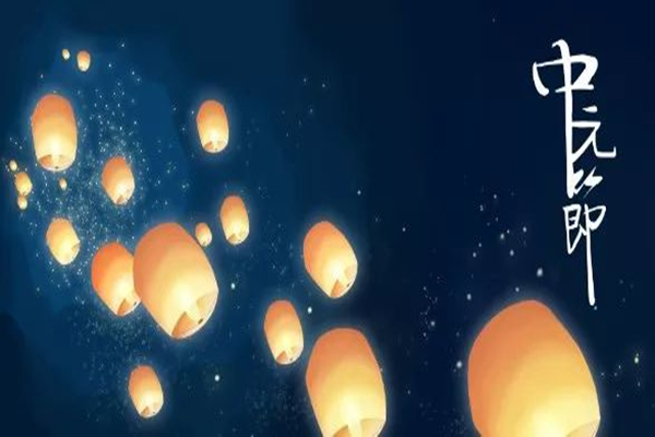 中元節(jié)要吃什么 中元節(jié)要做什么事情 中元節(jié)要吃什么 中元節(jié)要做什么事情