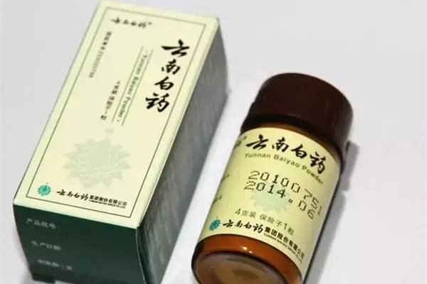 云南白藥粉里面的紅色藥丸有什么用 云南白藥粉的保險(xiǎn)子在哪里 云南白藥粉里面的紅色藥丸有什么用 云南白藥粉的保險(xiǎn)子在哪里
