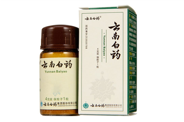 云南白藥粉里面的紅色藥丸有什么用 云南白藥粉的保險(xiǎn)子在哪里 云南白藥粉里面的紅色藥丸有什么用 云南白藥粉的保險(xiǎn)子在哪里