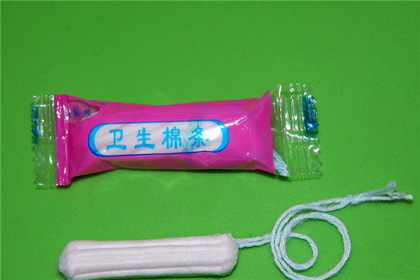 衛(wèi)生棉條有破壞膜的可能嗎 衛(wèi)生棉條是處的話可以用嗎 衛(wèi)生棉條有破壞膜的可能嗎 衛(wèi)生棉條是處的話可以用嗎