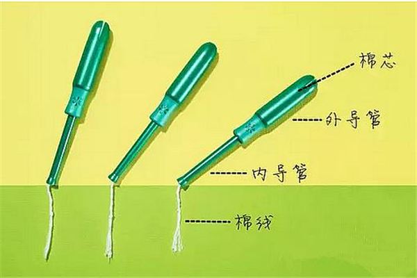 衛(wèi)生棉條會堵住血塊嗎 衛(wèi)生棉條有血塊可以用嗎 衛(wèi)生棉條會堵住血塊嗎 衛(wèi)生棉條有血塊可以用嗎