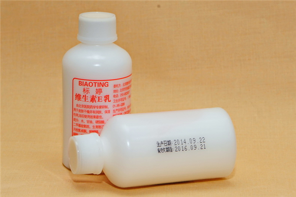 維生素e乳能防曬嗎 維生素e乳能修復(fù)皮膚屏障嗎 維生素e乳能防曬嗎 維生素e乳能修復(fù)皮膚屏障嗎