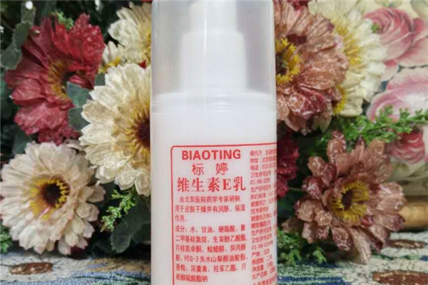 維生素e乳液哪個(gè)牌子是正品 維生素e乳液多少錢一瓶 維生素e乳液哪個(gè)牌子是正品 維生素e乳液多少錢一瓶