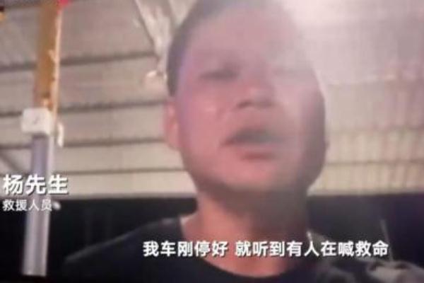 福建17人落水救人村民發(fā)聲 不小心落水時應(yīng)如何自救 福建17人落水救人村民發(fā)聲 不小心落水時應(yīng)如何自救