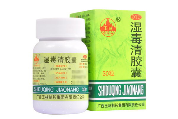 濕毒清膠囊會引起便秘嗎 濕毒清膠囊能排出體內(nèi)濕毒嗎 濕毒清膠囊會引起便秘嗎 濕毒清膠囊能排出體內(nèi)濕毒嗎