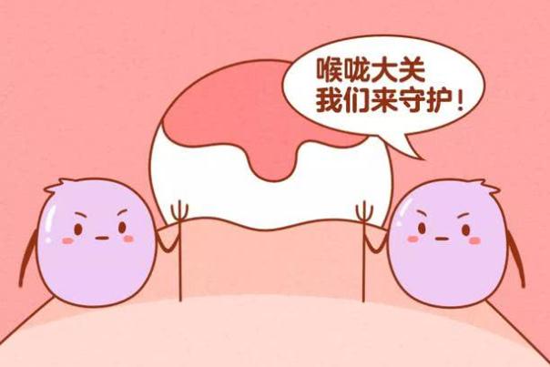 扁桃體發(fā)炎會引起頭痛嗎 扁桃體發(fā)炎會自己自愈嗎 扁桃體發(fā)炎會引起頭痛嗎 扁桃體發(fā)炎會自己自愈嗎