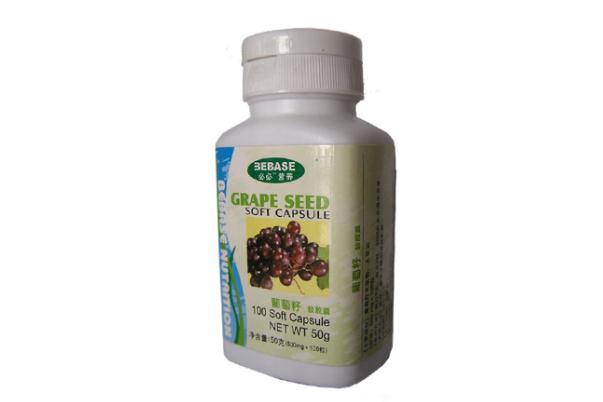 葡萄籽膠囊對眼睛有好處嗎 葡萄籽膠囊對腸胃有刺激嗎 葡萄籽膠囊對眼睛有好處嗎 葡萄籽膠囊對腸胃有刺激嗎