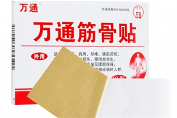 萬通筋骨貼貼完可以洗澡嗎 萬通筋骨貼什么感覺 萬通筋骨貼貼完可以洗澡嗎 萬通筋骨貼什么感覺