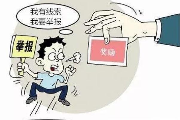 河北小伙舉報后被舉報人一家砸門 信息泄露經(jīng)常接到騷擾電話怎么辦 河北小伙舉報后被舉報人一家砸門 信息泄露經(jīng)常接到騷擾電話怎么辦