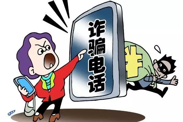 AI機(jī)器人可識(shí)別50余種詐騙套路? 遇到網(wǎng)絡(luò)詐騙怎么辦 AI機(jī)器人可識(shí)別50余種詐騙套路? 遇到網(wǎng)絡(luò)詐騙怎么辦