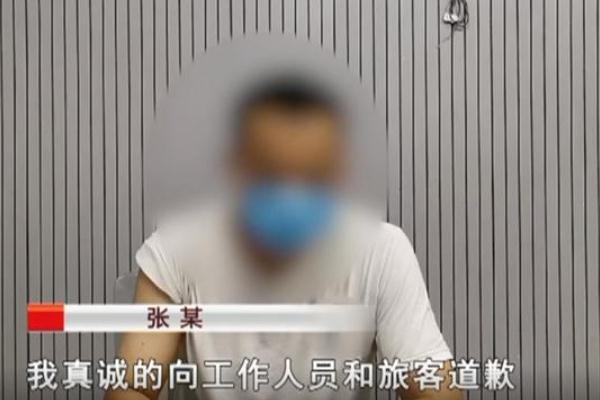 男子高鐵拒戴口罩毆打13人被行拘 隨意毆打他人怎么處理 男子高鐵拒戴口罩毆打13人被行拘 隨意毆打他人怎么處理