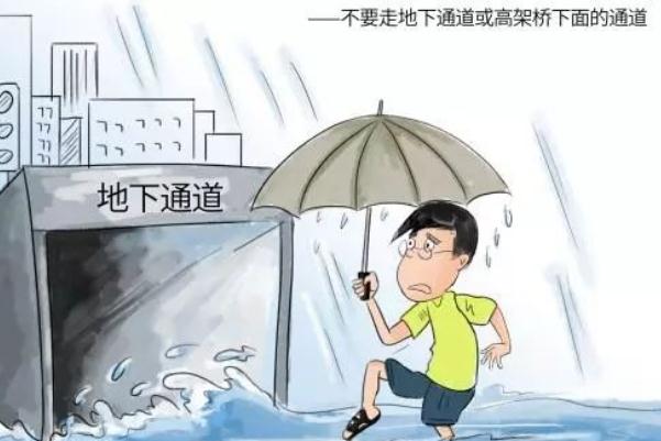 鄭州發(fā)暴雨預警后車停滿高架 暴雨應急自救常識 鄭州發(fā)暴雨預警后車停滿高架 暴雨應急自救常識