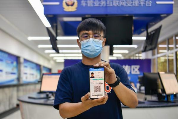 2022年將全面推行電子駕駛證 電子駕駛證怎么申請(qǐng) 2022年將全面推行電子駕駛證 電子駕駛證怎么申請(qǐng)