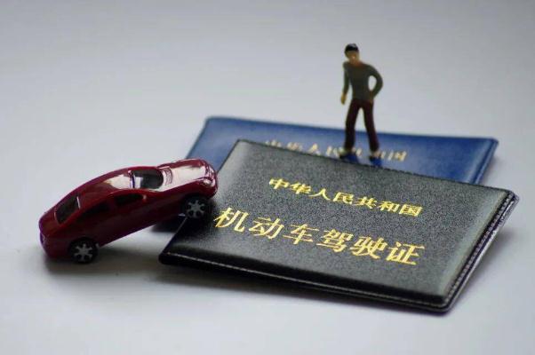 2022年將全面推行電子駕駛證 電子駕駛證怎么申請(qǐng) 2022年將全面推行電子駕駛證 電子駕駛證怎么申請(qǐng)