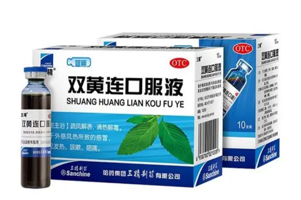 雙黃連口服液能治犬瘟嗎 雙黃連口服液能治咳嗽嗎 雙黃連口服液能治犬瘟嗎 雙黃連口服液能治咳嗽嗎