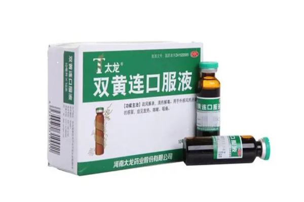 雙黃連口服液能治犬瘟嗎 雙黃連口服液能治咳嗽嗎 雙黃連口服液能治犬瘟嗎 雙黃連口服液能治咳嗽嗎