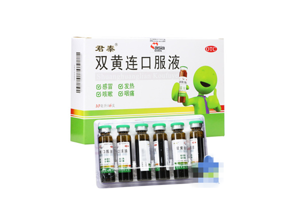 胃炎可以喝雙黃連口服液嗎? 糖尿病可以喝雙黃連口服液嗎 胃炎可以喝雙黃連口服液嗎? 糖尿病可以喝雙黃連口服液嗎