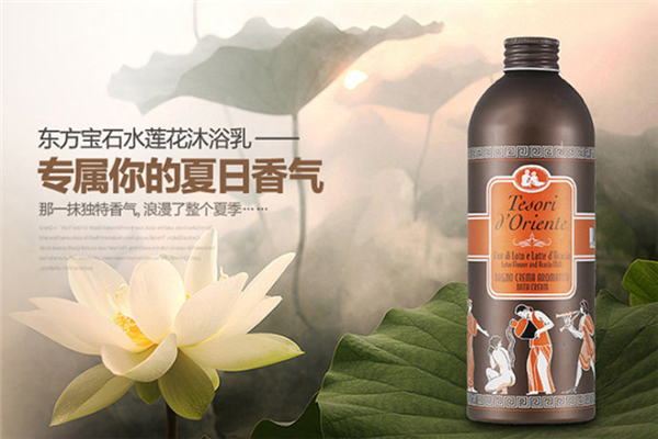 東方寶石沐浴露含麝香嗎 東方寶石沐浴露成分安全嗎 東方寶石沐浴露含麝香嗎 東方寶石沐浴露成分安全嗎