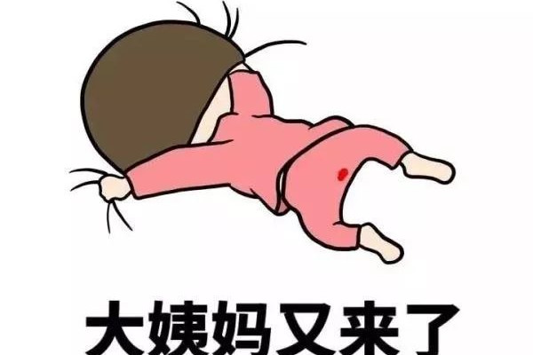 月經(jīng)來(lái)完了幾天又出血怎么回事 月經(jīng)來(lái)了10天還沒(méi)干凈怎么回事