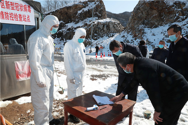 男子拒絕配合疫情防控捅傷工作人員 不配合疫情防控工作應如何處罰