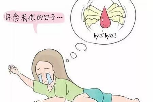 月經(jīng)推遲了是不是懷孕了 月經(jīng)推遲是從哪天算起 月經(jīng)推遲了是不是懷孕了 月經(jīng)推遲是從哪天算起