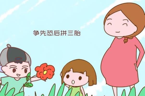 中國總和生育率低于國際警戒線 生孩子一共要花多少錢 中國總和生育率低于國際警戒線 生孩子一共要花多少錢