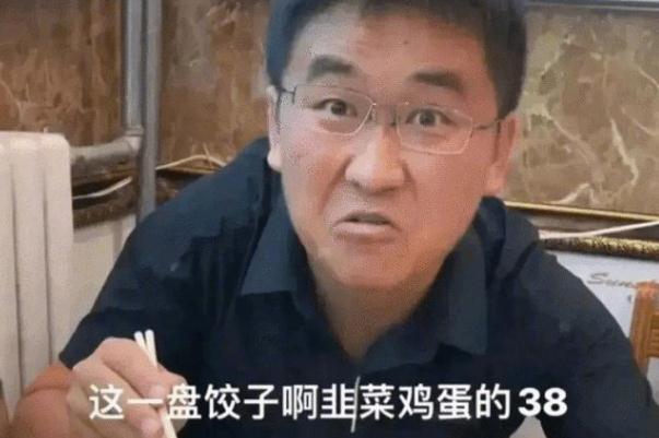 警方回應(yīng)網(wǎng)紅吐槽青島物價貴被打 物價局定價標(biāo)準(zhǔn) 警方回應(yīng)網(wǎng)紅吐槽青島物價貴被打 物價局定價標(biāo)準(zhǔn)