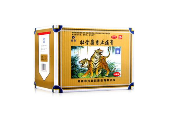 止痛貼的氣味對寶寶有影響嗎 止痛貼孕婦可以用嗎 止痛貼的氣味對寶寶有影響嗎 止痛貼孕婦可以用嗎