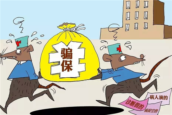 男子制造2次車禍殺妻騙保被判死刑 騙保是什么意思 男子制造2次車禍殺妻騙保被判死刑 騙保是什么意思