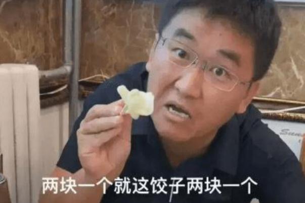 警方回應(yīng)網(wǎng)紅吐槽青島物價貴被打 物價局定價標(biāo)準(zhǔn) 警方回應(yīng)網(wǎng)紅吐槽青島物價貴被打 物價局定價標(biāo)準(zhǔn)