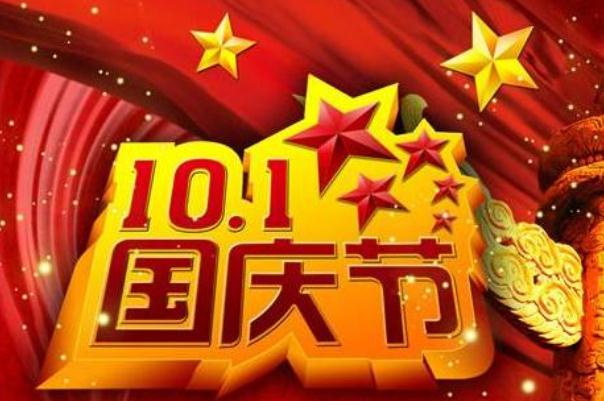 中秋十一能否正常出行?張伯禮回應(yīng) 中秋節(jié)有哪些風(fēng)俗活動(dòng) 中秋十一能否正常出行?張伯禮回應(yīng) 中秋節(jié)有哪些風(fēng)俗活動(dòng)