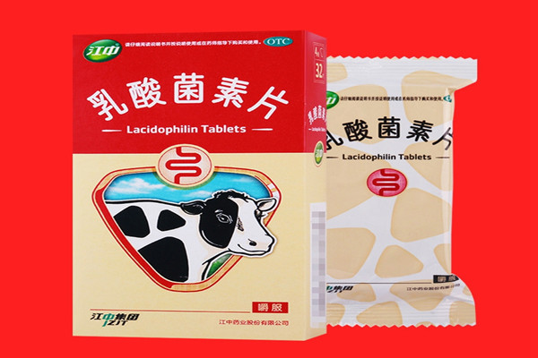 乳酸菌素片是益生菌嗎 乳酸菌素片是什么藥 乳酸菌素片是益生菌嗎 乳酸菌素片是什么藥