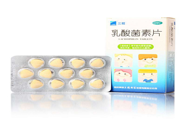 乳酸菌素片的作用和功效 乳酸菌素片的副作用 乳酸菌素片的作用和功效 乳酸菌素片的副作用