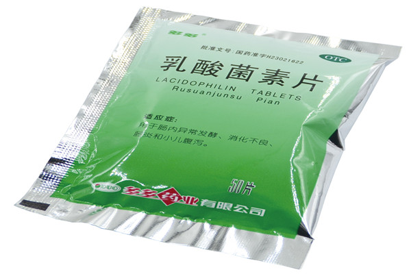 乳酸菌素片飯前吃還是飯后吃 乳酸菌素片能長期吃嗎 乳酸菌素片飯前吃還是飯后吃 乳酸菌素片能長期吃嗎