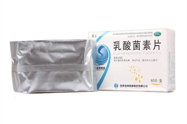 乳酸菌素片飯前吃還是飯后吃 乳酸菌素片能長期吃嗎 乳酸菌素片飯前吃還是飯后吃 乳酸菌素片能長期吃嗎