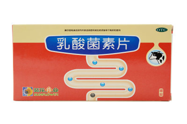 乳酸菌素片能治胃脹嗎 乳酸菌素片能治療口臭嗎 乳酸菌素片能治胃脹嗎 乳酸菌素片能治療口臭嗎