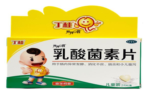 乳酸菌素片孕婦能吃嗎 乳酸菌素片的適應(yīng)人群 乳酸菌素片孕婦能吃嗎 乳酸菌素片的適應(yīng)人群